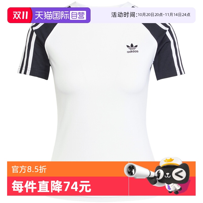 【自营】adidas阿迪达斯T恤女子时尚百搭款圆领舒适上衣JD0834