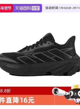 【自营】Adidas/阿迪达斯INTIMIDATION男女低帮网眼运动鞋JR1339