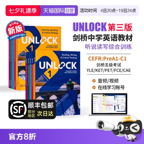 【自营】Unlock第三版 unlock教材 新版 Unlock Reading Writing Listening Speaking 1 2 3 4 5 阅读听力口语 unlock教材第三版