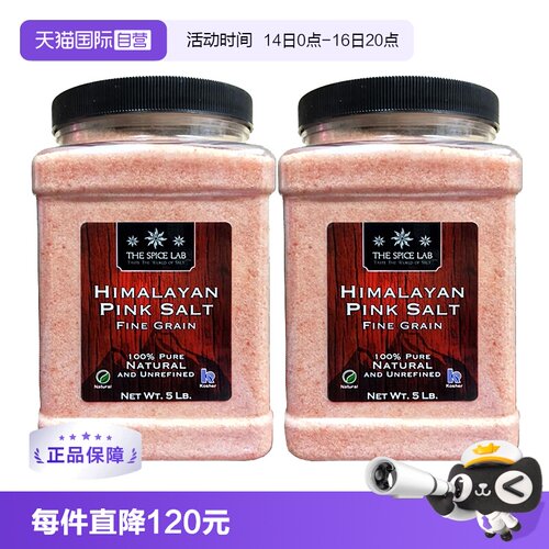 TheSpiceLab喜马拉雅粉盐2件装
