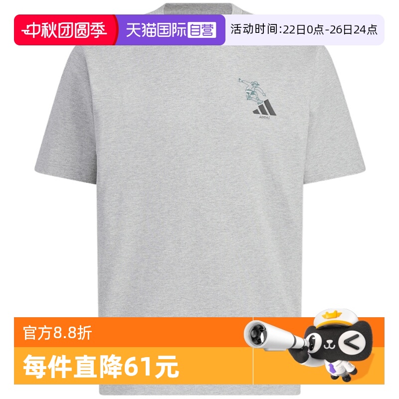 【自营】adidas阿迪达斯棉质印花秋男滑板爱好者短袖T恤 KC5320