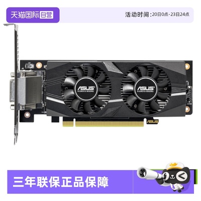 【自营】ASUS/华硕RTX3050 O6G LP BRK半高显卡工控机刀卡迷你卡