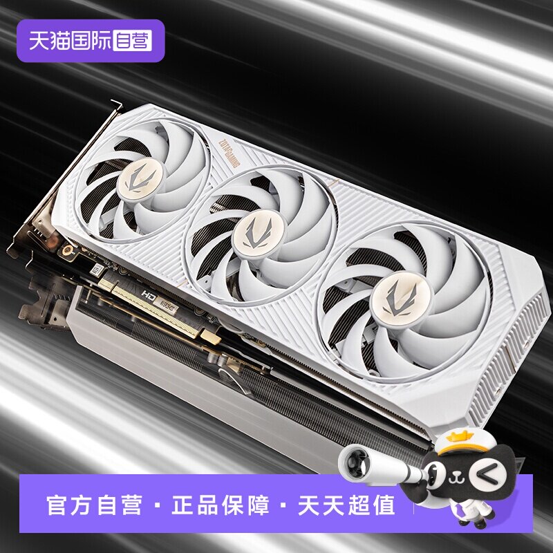 索泰 RTX5070 12g/5060Ti 8G台式机电脑游戏独立显卡