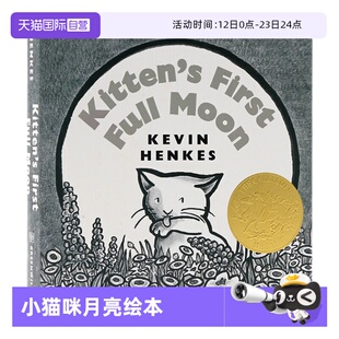 【自营】小猫咪追月亮 Kitten's First Full Moon 英文原版绘本 凯迪克金奖 撕不烂纸板书 常青藤爸爸书单早教图画书 Kevin Henkes