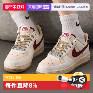 【自营】NIKE耐克女子AF1空军一号运动鞋休闲鞋板鞋IM7510-262