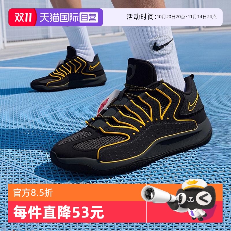 【自营】Nike耐克篮球鞋男2025夏季新款杜兰特KD18场上实战训练鞋