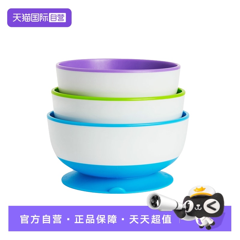 【自营】美国满趣健吸盘碗婴儿感温勺套装宝宝辅食碗勺儿童餐具