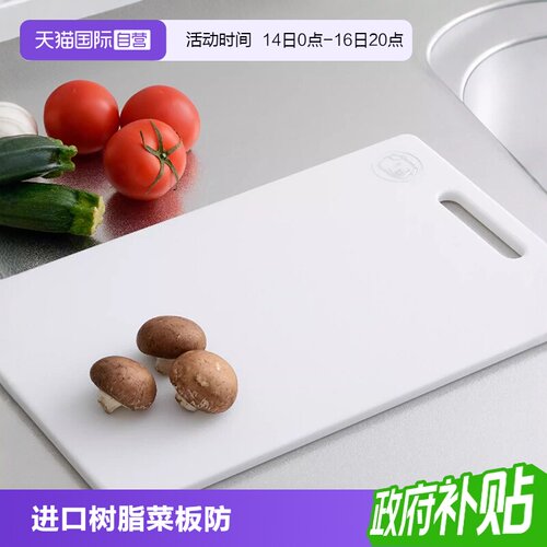 COOK-PAL长方形PE树脂