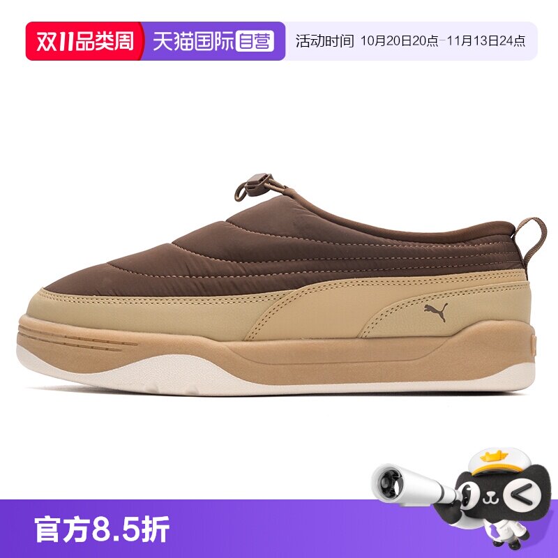 【自营】彪马加绒男女板鞋厨师穆勒博肯一脚穿懒人鞋厚底运动棉鞋