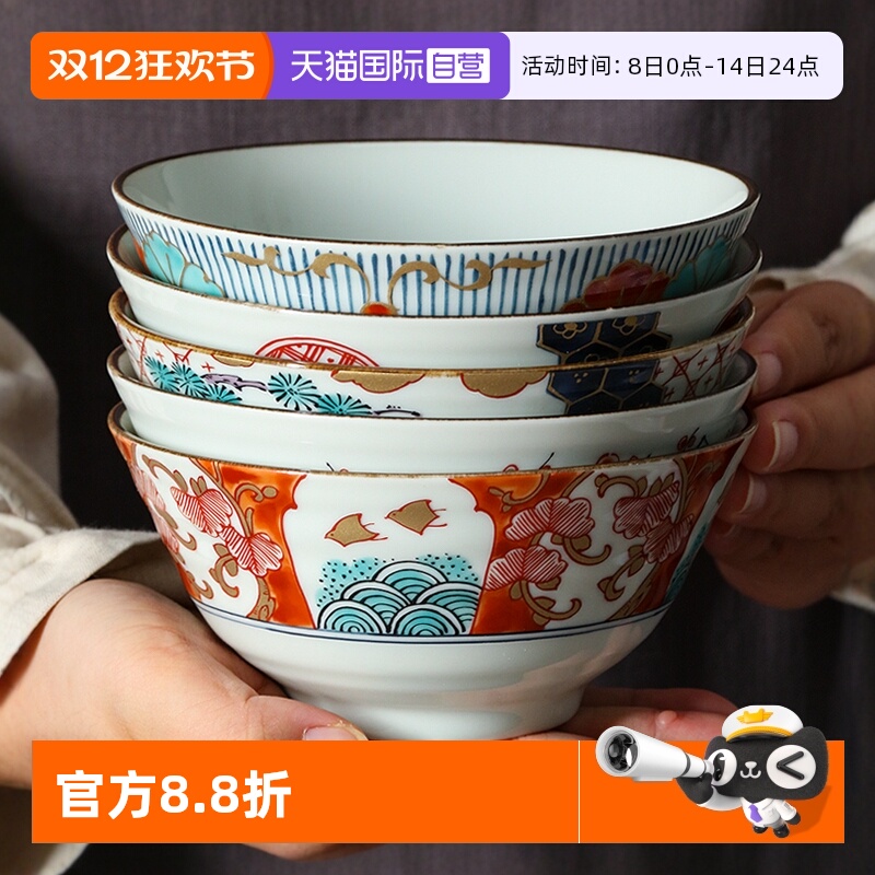 自营碗日本进口bloom碗