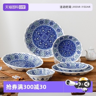 釉下彩餐具华锦陶瓷盘 自营 千代源日本美浓烧碗家用2025新款