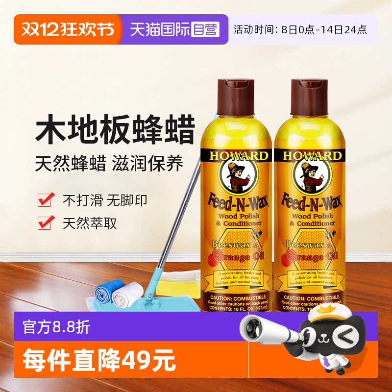 ۻ㣺Ӫ2ƿػľذ徫ͱƷľذ屣 148.24Ԫ(88VIP 95)