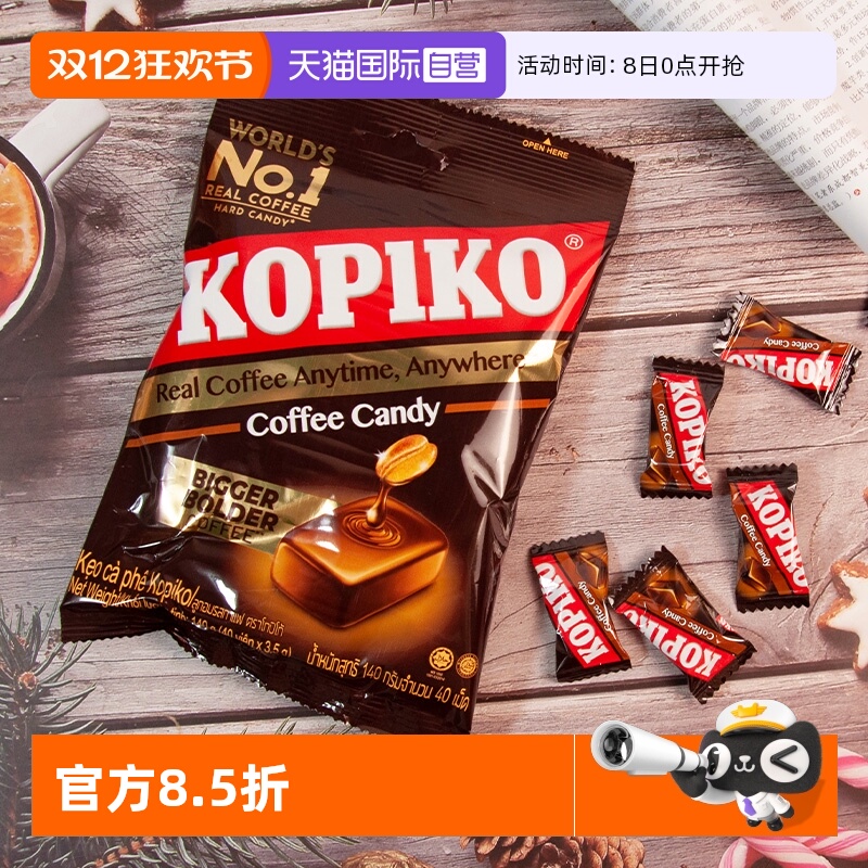 KOPIKO可比可印尼进口咖啡味糖果