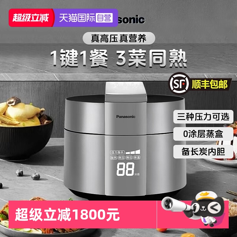 松下压力电饭煲家用高压锅