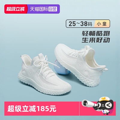 【自营】TARANIS/泰兰尼斯秋季新款儿童运动鞋百搭休闲透气椰子鞋