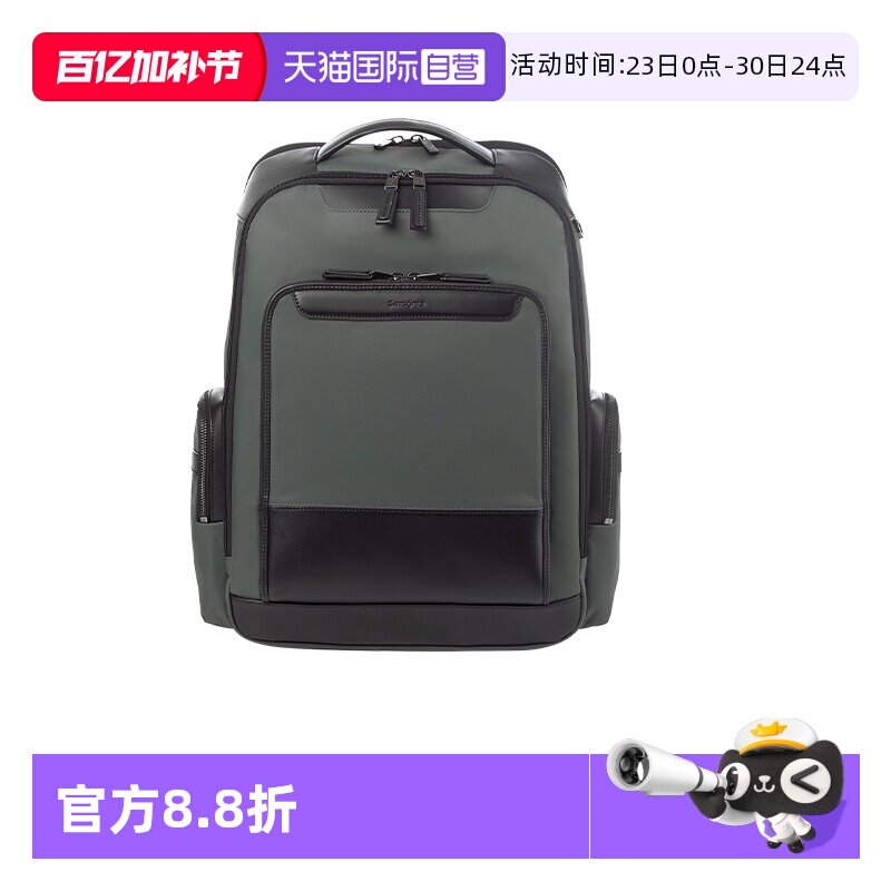 【自营】Samsonite/新秀丽双肩背包大容量男士商务通勤电脑包QY6