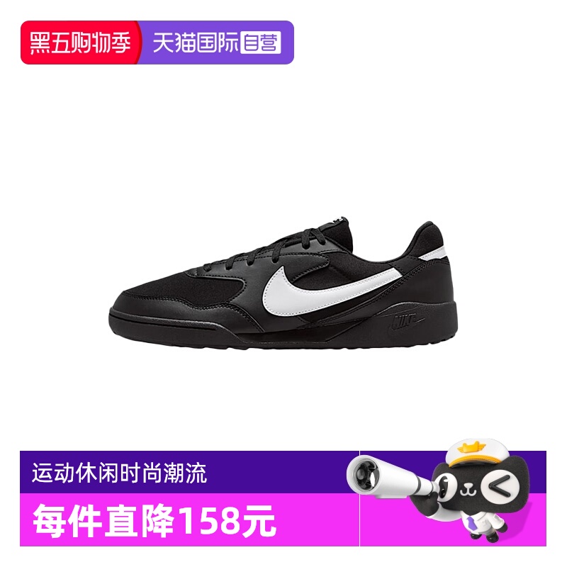 【自营】NIKE耐克男鞋运动鞋舒适百搭低帮复古休闲鞋HQ4502-001