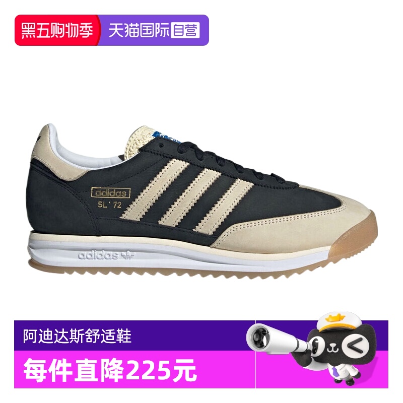 【自营】adidas阿迪三叶草中性SL 72 RS运动休闲鞋JS3994
