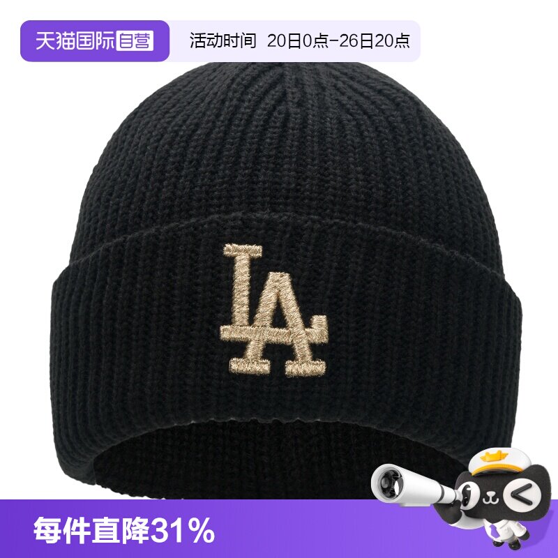 【自营】MLB绒线帽新款男帽女帽户外帽运动帽保暖休闲帽针织帽潮