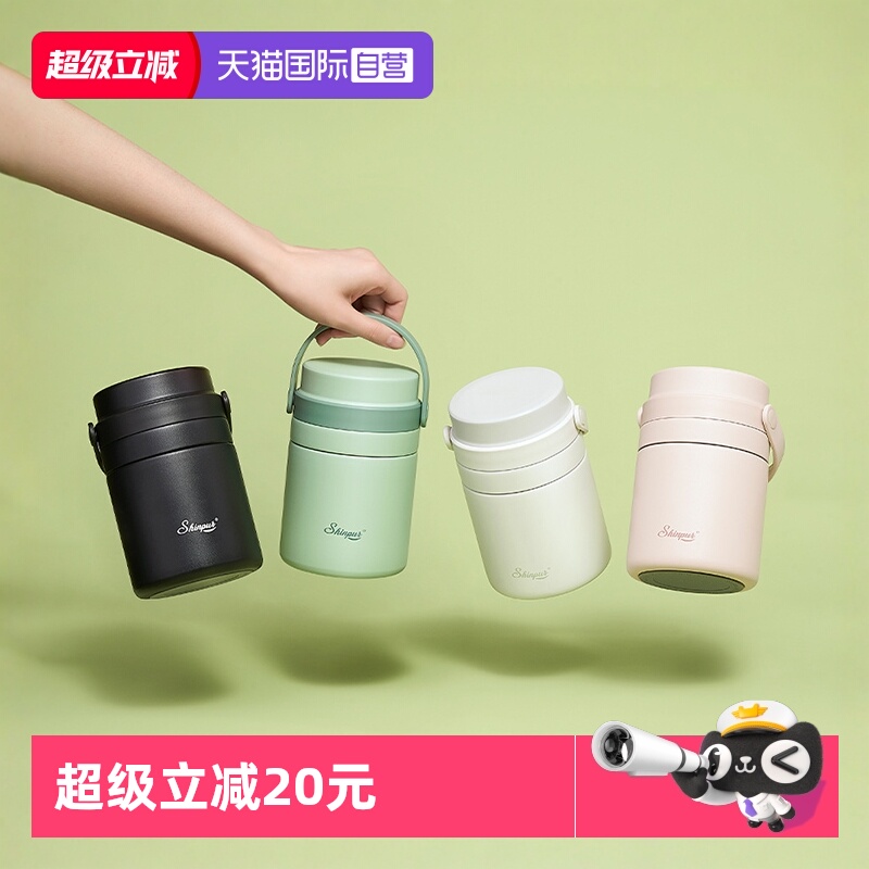 焖烧锁鲜焖烧杯象普保温保冷