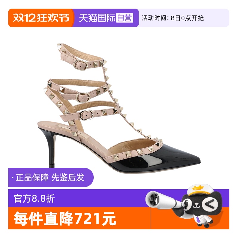 Valentino漆皮尖头高跟鞋