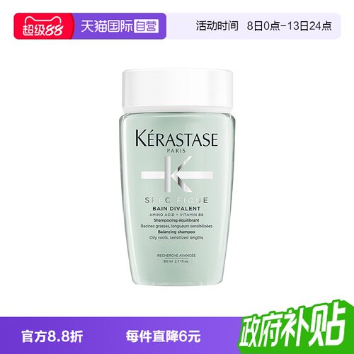 深层清洁卡诗深层清洁卡诗