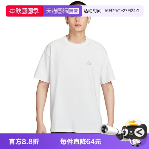 【自营】NIKE耐克男宽松百搭运动休闲透气舒适短袖T恤IF0371-121