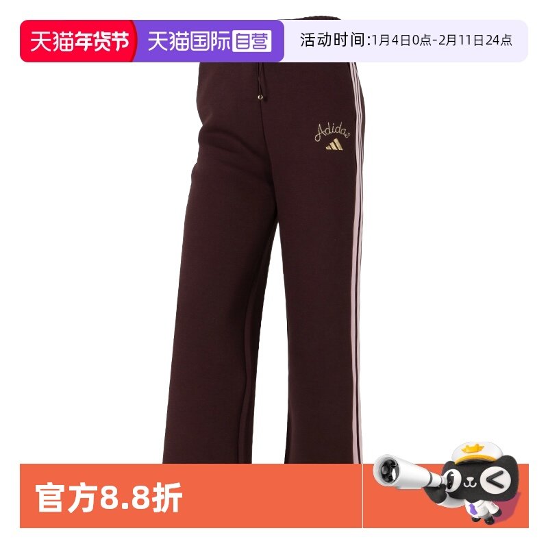 【自营】Adidas阿迪达斯针织长裤新年款女裤三条纹休闲裤KH2704,运动服/休闲服装,运动长裤,淘宝优惠券,粉丝福利购,淘宝优惠卷