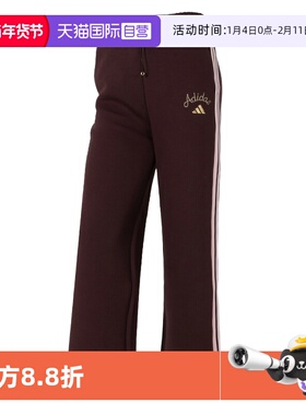 【自营】Adidas阿迪达斯针织长裤新年款女裤三条纹休闲裤KH2704