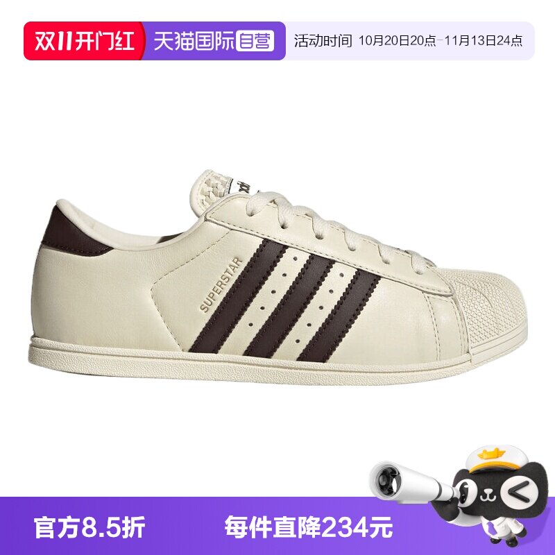 【自营】adidas阿迪三叶草SUPERSTAR LO PRO男女运动休闲鞋KK0422 角鞋实拍商品图