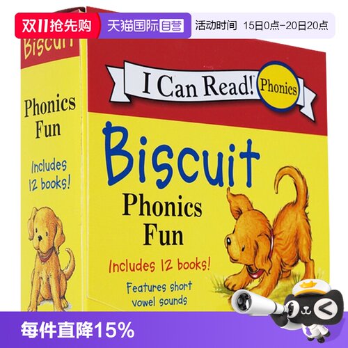 【自营】英文原版 My First I Can Read 小饼干狗系列 Biscuit Phonics Fun 12册盒装 自然拼读入门级 汪培珽早教图画绘本书