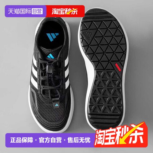 阿迪达斯男女涉水溯溪鞋暑假出游