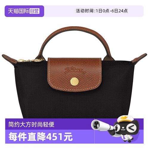 自营小号LONGCHAMP/珑骧