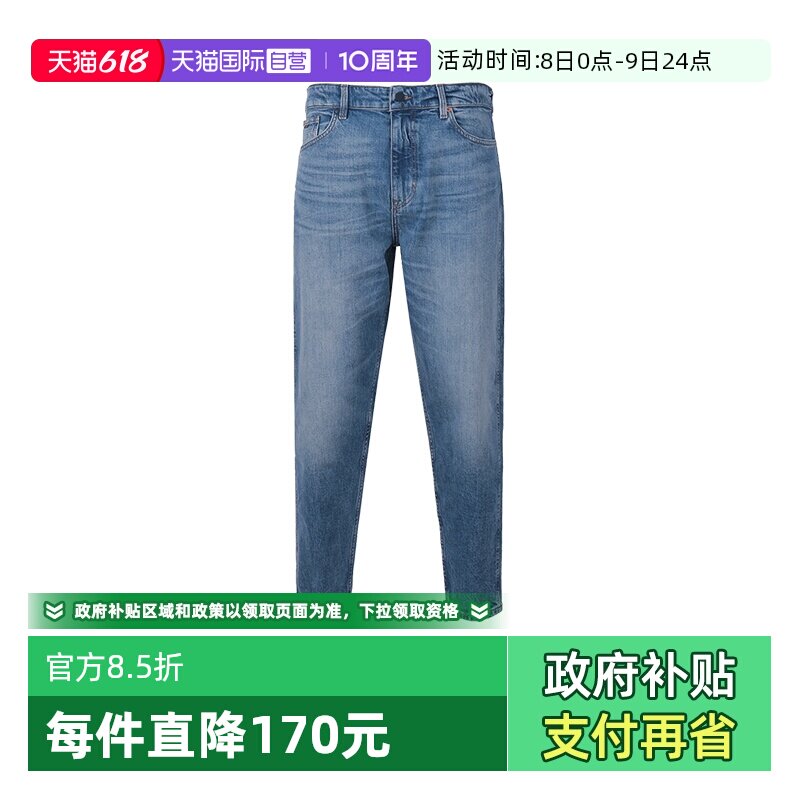 【自营】Hugo Boss雨果博斯 男士棉质锥形裤腿休闲牛仔裤50473408