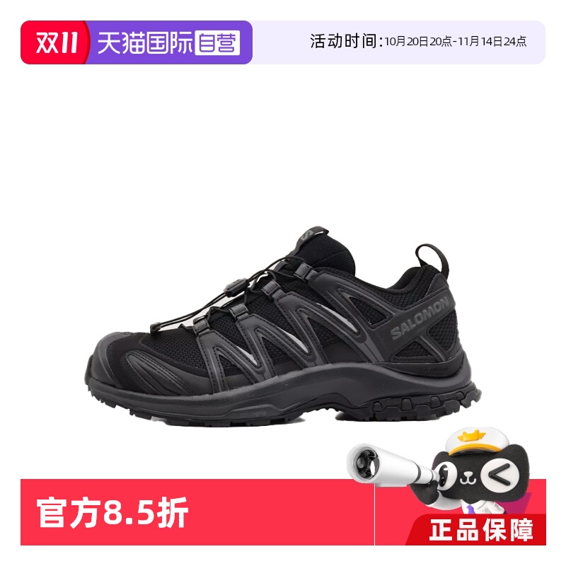 【自营】salomon萨洛蒙户外休闲徒步鞋男女低帮跑鞋XA PRO 3D