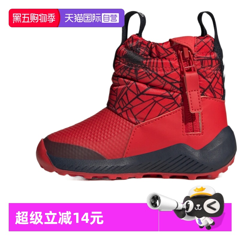 顺丰包邮 正品保证 假一赔四 极速发货