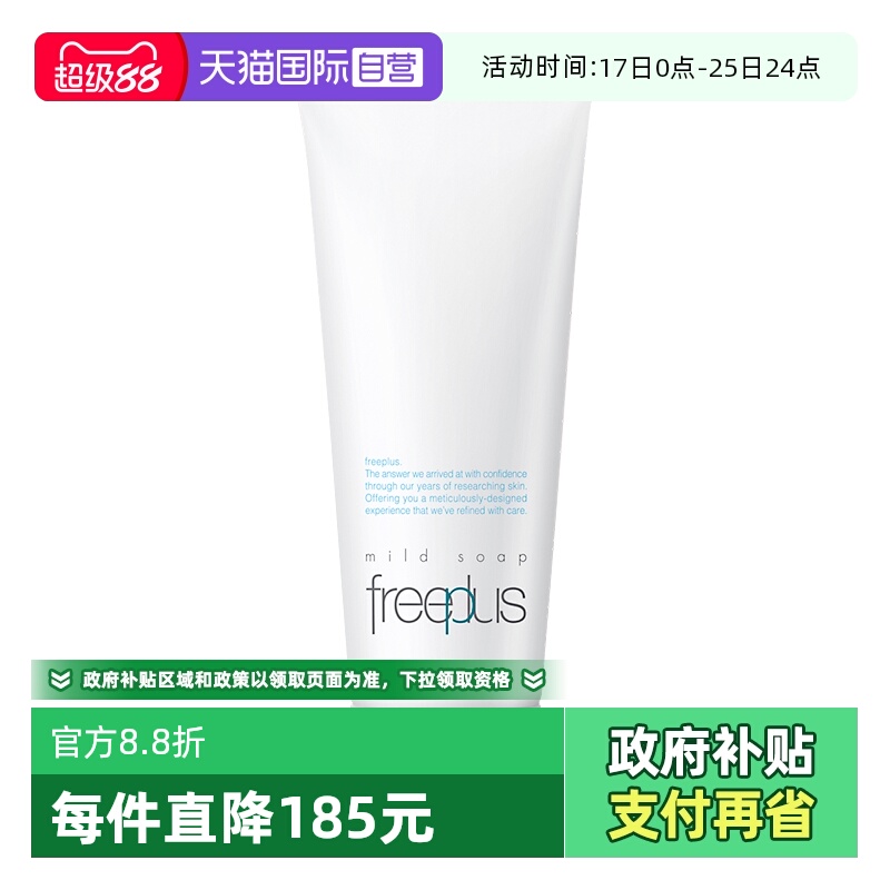 Ӫܽ˿ ϴ˪100g ºͽ