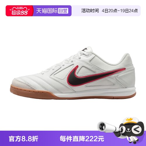 【自营】NIKE耐克GATO男子运动休闲鞋运动鞋HQ6019-104