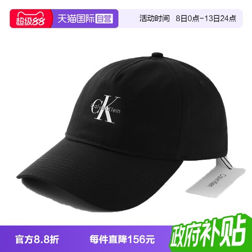 CK字母印花男女同款户外棒球帽