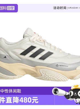 【自营】阿迪达斯中性休闲鞋稳定缓震回弹拒水运动休闲鞋JQ7575