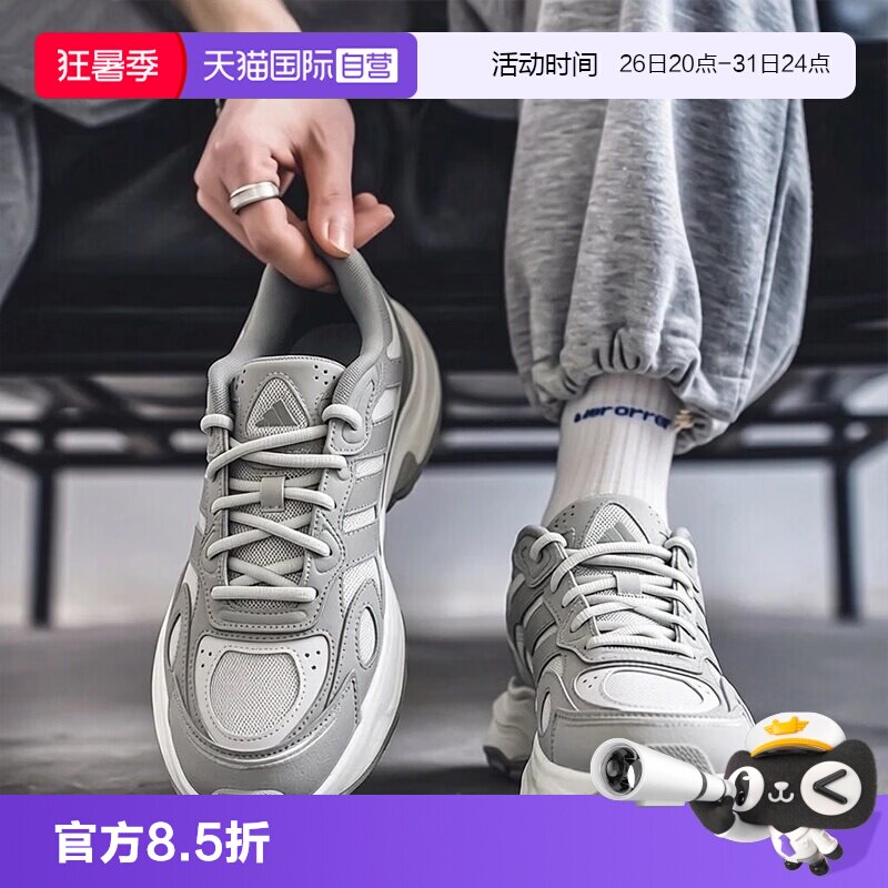 【自营】阿迪达斯ADIDAS春季新款百搭男女透气网面老爹鞋