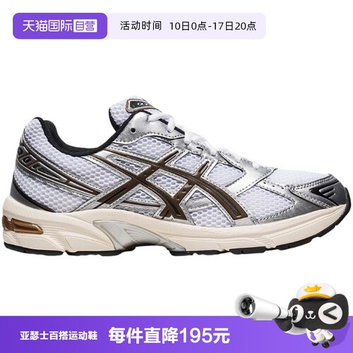 【自营】Asics亚瑟士男子休闲跑鞋稳定支撑运动鞋 1201A256-113