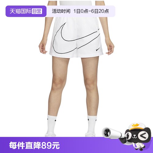 自营Nike耐克女子休闲运动短裤