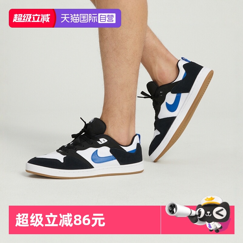 其它运动鞋Nike/耐克休闲板鞋