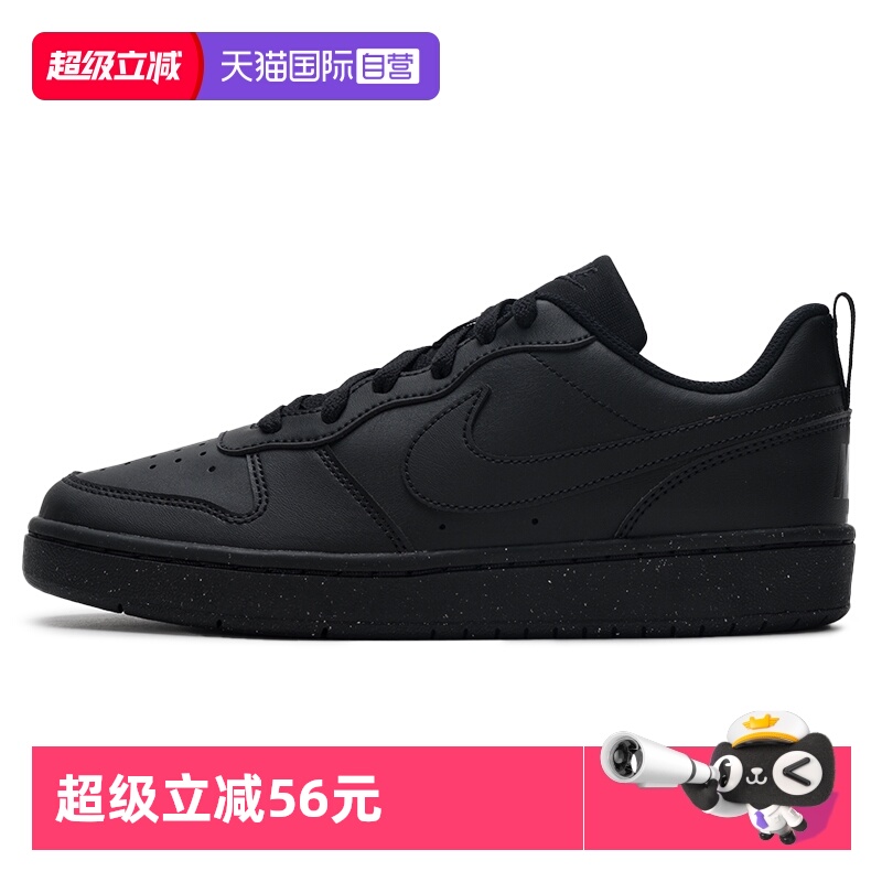 【自营】Nike耐克童鞋低帮黑色简约板鞋轻便舒适缓震休闲鞋运动鞋