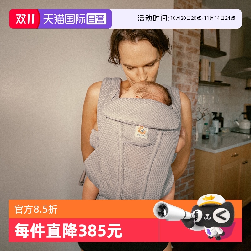 【自营】美国ergobaby二狗婴儿背带deluxe透气宝宝背娃神器