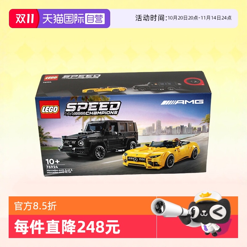 乐高76924tbd-SC-6-2024