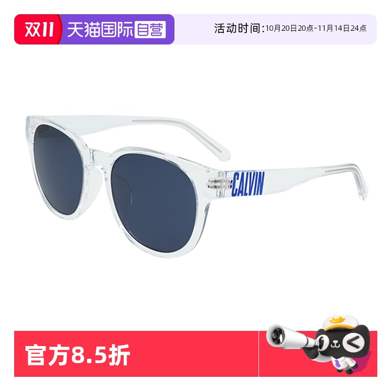 【自营】CK太阳镜圆框墨镜太阳眼镜潮CKJ20642S新款复古方形个性