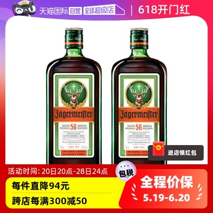 德国JAGERMEISTER野格700ml 2力娇酒配红牛果汁调酒洋酒 自营