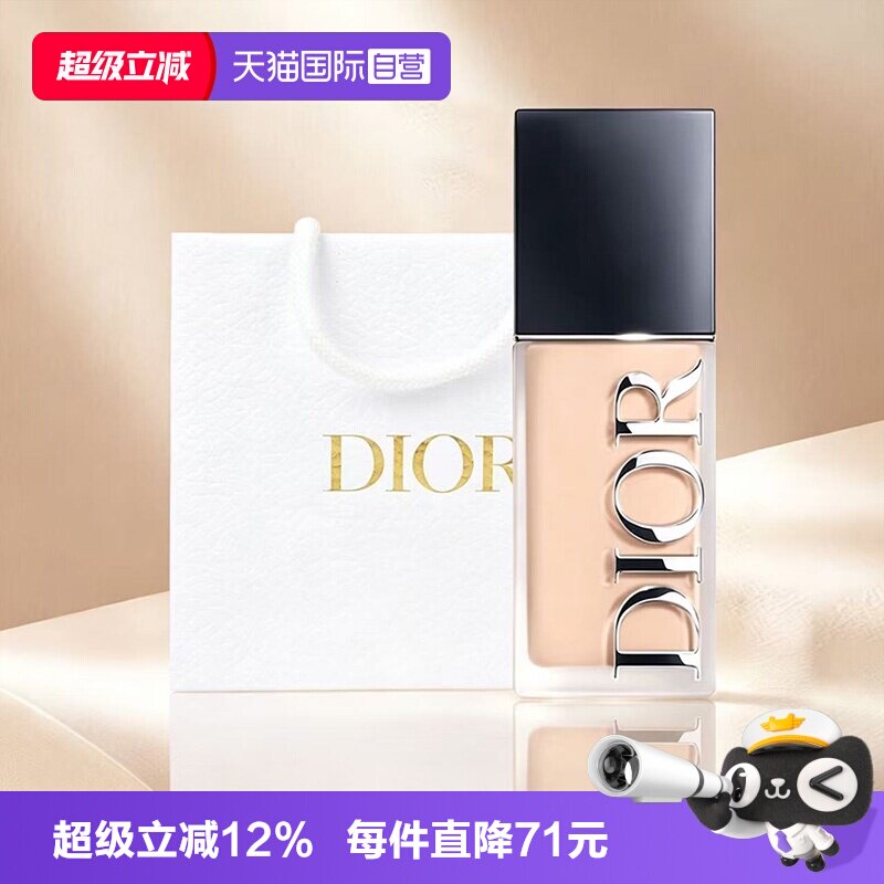 【自营】Dior/迪奥凝脂恒久持妆锁色粉底液哑光亮泽礼物礼袋图片